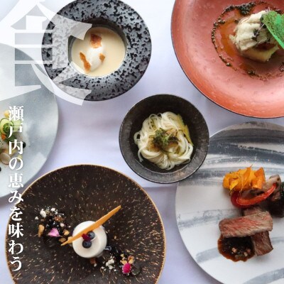 【NIPPONIA HOTEL 竹原 製塩町】ギフト券(6,000円分)食事・宿泊施設利用券