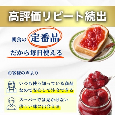 アヲハタ まるごと果実 2種9瓶(1瓶250g～255g)いちご 5瓶/白桃 4瓶