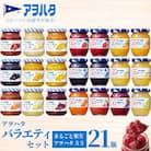 アヲハタジャム バラエティセット 合計21瓶 アヲハタ55 12瓶 まるごと果実 9瓶