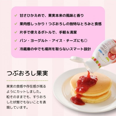 アヲハタ スプーンフリー Spoon Free バラエティセット 12本セット(6種各2本)