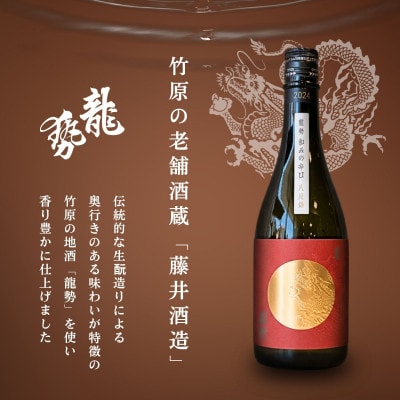 日本酒しょこら 12個 チョコレートケーキ アルコール入り