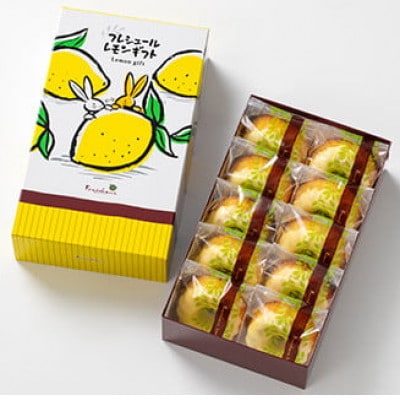レモンギフト・レモンケーキ 10個