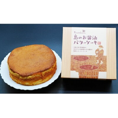 島のお醤油バターケーキ 1個