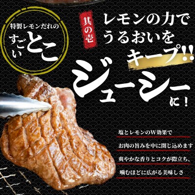 【瀬戸内レモン特製塩だれ】厚切り牛タン 300g 訳あり 尾野精肉店の牛タン