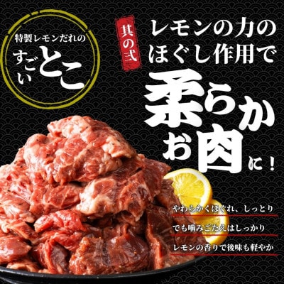 牛ハラミ 特製瀬戸内レモン塩だれ 900g (300g×3) 尾野精肉店の牛ハラミ 焼肉 訳あり