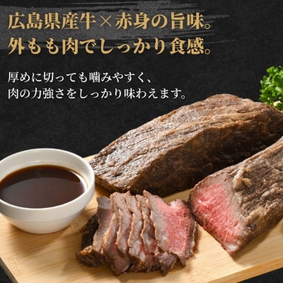 創業67年老舗の味 ローストビーフ 600g 冷蔵配送【国産牛】尾野精肉店