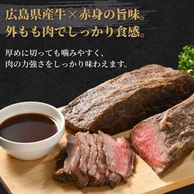 創業67年老舗の味 ローストビーフ 300g 冷凍配送【国産牛】尾野精肉店
