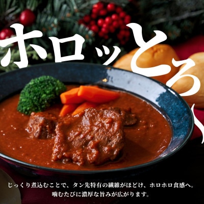 【国産牛タン タン先】超極厚1.5cm 厚切り 牛タンシチュー・煮込み用 500g 尾野精肉店