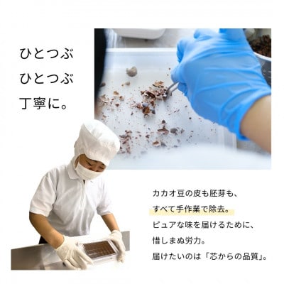 あさひチョコレート ニブハニー3瓶 カカオ入り蜂蜜 福祉施設のチョコレート