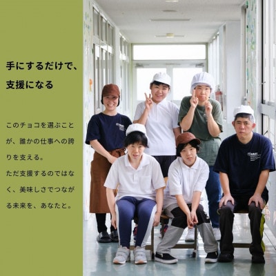 あさひチョコレート ニブハニー3瓶 カカオ入り蜂蜜 福祉施設のチョコレート