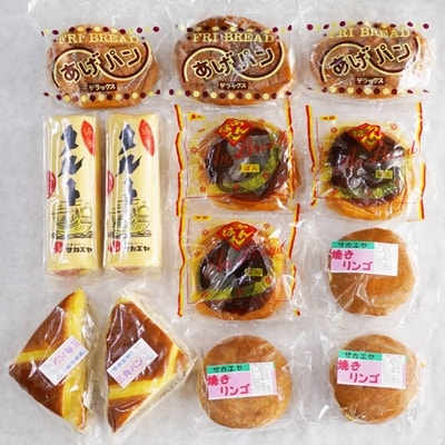 懐かしのレトロパン　11点+お任せ2点