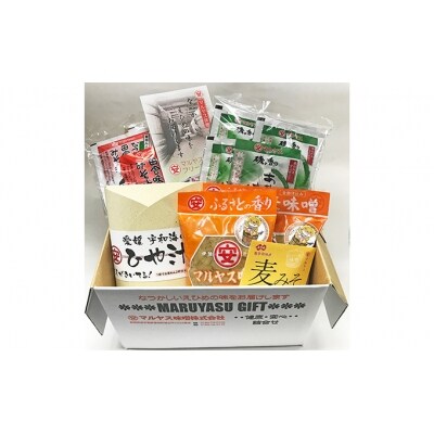 麦味噌ふるさとセット