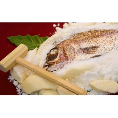 ゆら鯛の塩釜(小)