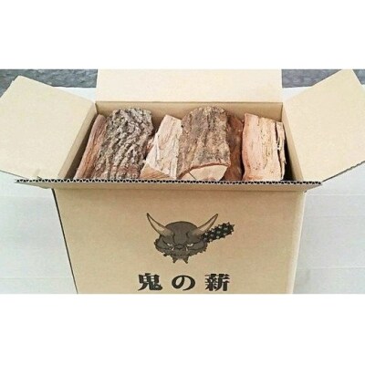 鬼の薪(鬼北の広葉樹ミックス乾燥割薪)3箱