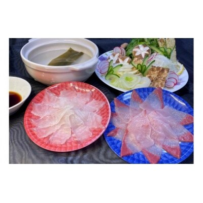 愛南産ブリしゃぶ・鯛しゃぶセット