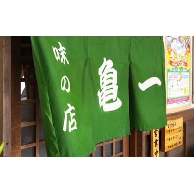 老舗亀一の手焼きうなぎ 白焼 (約120g×2本) 鰻 ウナギ お食事処亀一 愛媛県 愛南町