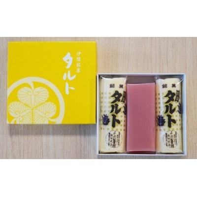 よしだ製菓のタルト&羊羹セット