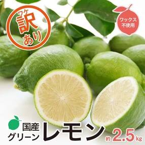 愛媛県 果物 フルーツ 人気お礼品ランキング 週間 ふるさと納税サイト さとふる
