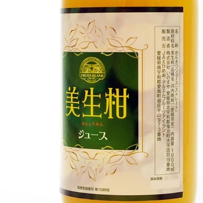 先行受付 美生柑(みしょうかん)ジュース　1000ml×4本