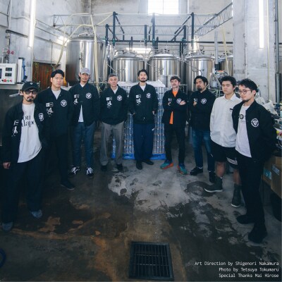 愛南町産河内晩柑クラフトビール 6本セット DD4D クラフトビール IPA