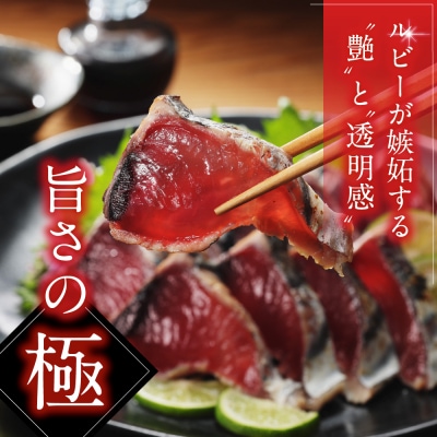 【カツオランキング1位】 高評価★4.8 訳あり かつおのたたき 2.5kg