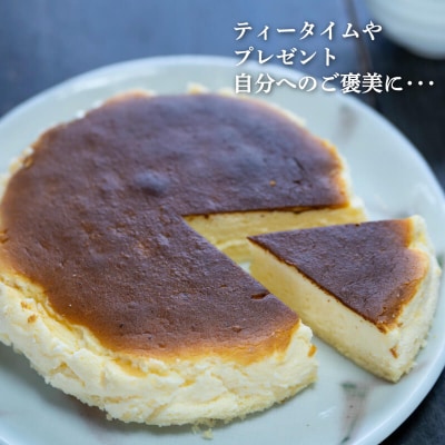 ジュテーム特製 バスクチーズケーキ 1ホール