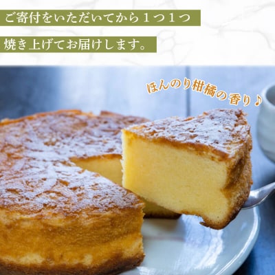 ジュテーム特製 バターカステラ 1ホール