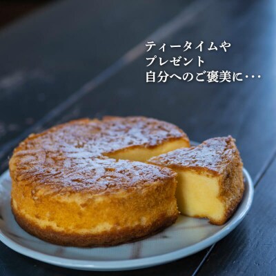 ジュテーム特製 バターカステラ 1ホール