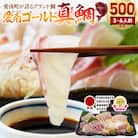 訳あり 愛南ゴールド真鯛 合計約500g サイズ 不揃い 規格外 小分け 真空 パック 新鮮 鮮魚