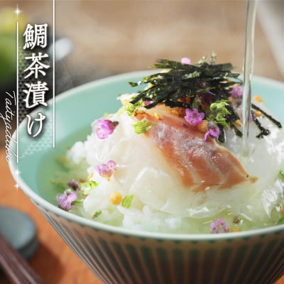 訳あり 愛南ゴールド真鯛 合計約500g サイズ 不揃い 規格外 小分け 真空 パック 新鮮 鮮魚