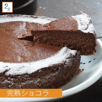 菓子職人が贈る　季節のスイーツ定期便　～6回お届け～