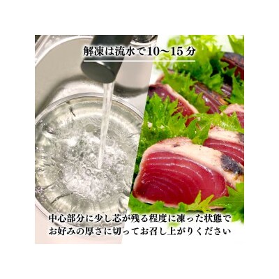 訳あり かつおのたたき 3kg サイズ 不揃い 規格外 傷 小分け 真空 パック 新鮮 鮮魚