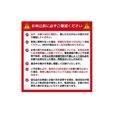 【先行予約】 家庭用 愛南ゴールド(河内晩柑)約5kg 前田ファーム