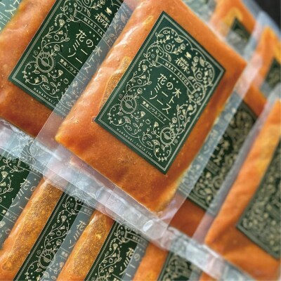 花の木 ミートソース 130g×6パック 合計 780g セット 自家製 パスタ ソース レトルト 