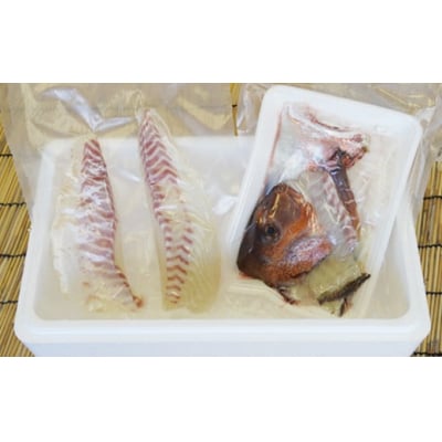 朝〆直送!愛南町産 真鯛さしみ用切り身(400g+アラ付き)