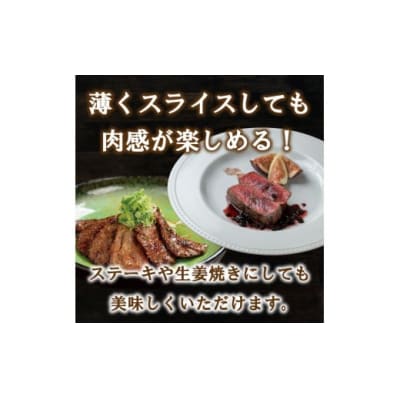 愛南ジビエ の 鹿 モモ 肉 800g ( 200g × 4パック ) 国産 天然 鹿肉 ジビエ 肉