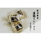 梶原製菓 藻塩 まんじゅう 12個 老舗 饅頭 菓子 スイーツ 職人 ギフト 贈答 敬老の日 餡子