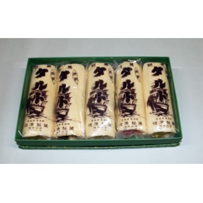 梶原製菓 タルト 5本 入り( 愛南ゴールド 餡3本、赤餡1本、黒餡1本) 老舗 菓子 スイーツ