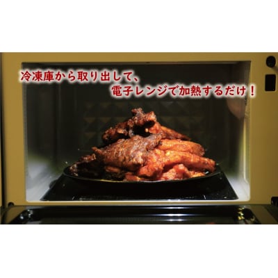 真鯛 カマ からあげ 合計 12ピース ( 甘辛だれ / スパイシー味噌 各 6ピース ) まだい 