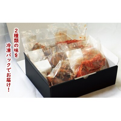真鯛 カマ からあげ 合計 12ピース ( 甘辛だれ / スパイシー味噌 各 6ピース ) まだい 