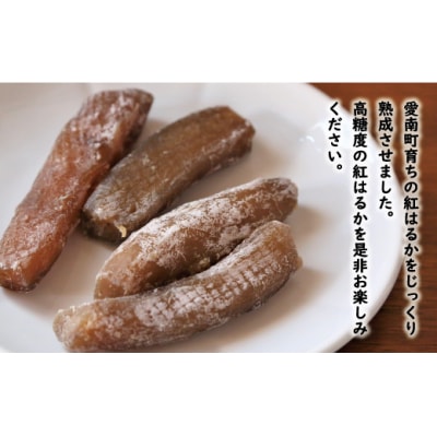 訳あり 熟成 紅はるか 5kg サイズ混合 サツマイモ 焼き芋 干し芋 丸干し 冷凍焼き芋 冷やし芋