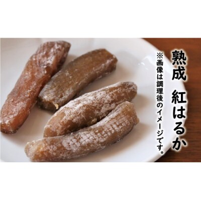 訳あり 熟成 さつまいも 食べ比べ 3種 セット 紅はるか 安納芋 シルクスイート 合計 5kg