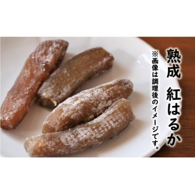 訳あり 熟成 さつまいも 食べ比べ 3種 セット 紅はるか 安納芋 シルクスイート 合計 15kg