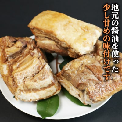 訳あり 1.2kg (3~5パック入) お好み焼き屋が作った チャーシュー