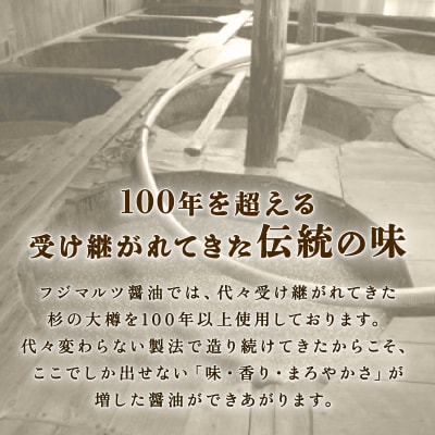愛南ゴールド調味料シリーズ 4本セット