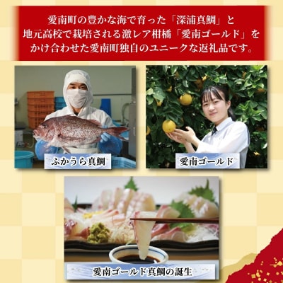 訳あり かつおのたたき 1kg と 愛南ゴールド 真鯛 200g お試し セット ハマスイ 愛南町