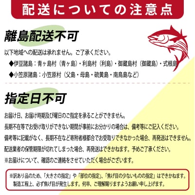 訳あり かつおのたたき 1kg と 愛南ゴールド 真鯛 200g お試し セット ハマスイ 愛南町