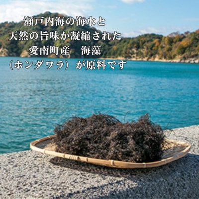 海人の藻塩 巻紙包み (500g)7000円 塩 しお 藻塩 も塩 愛南町 蒲刈物産株式会社