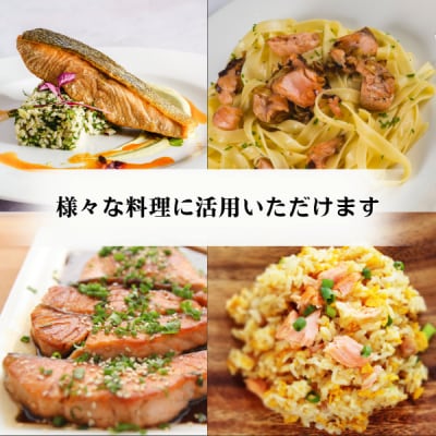 数量限定 国産 骨なし熟成サーモン 計3kg(1kg✕3P) サーモン 愛南サン・フィッシュ
