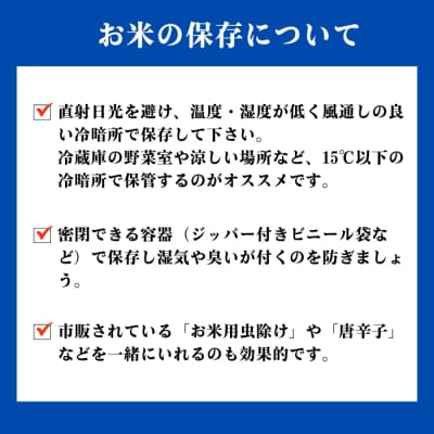 新米 令和6年度産 『ひめの凜』5kg 9000円 お米 宮下明良 発送時期:11月4日～